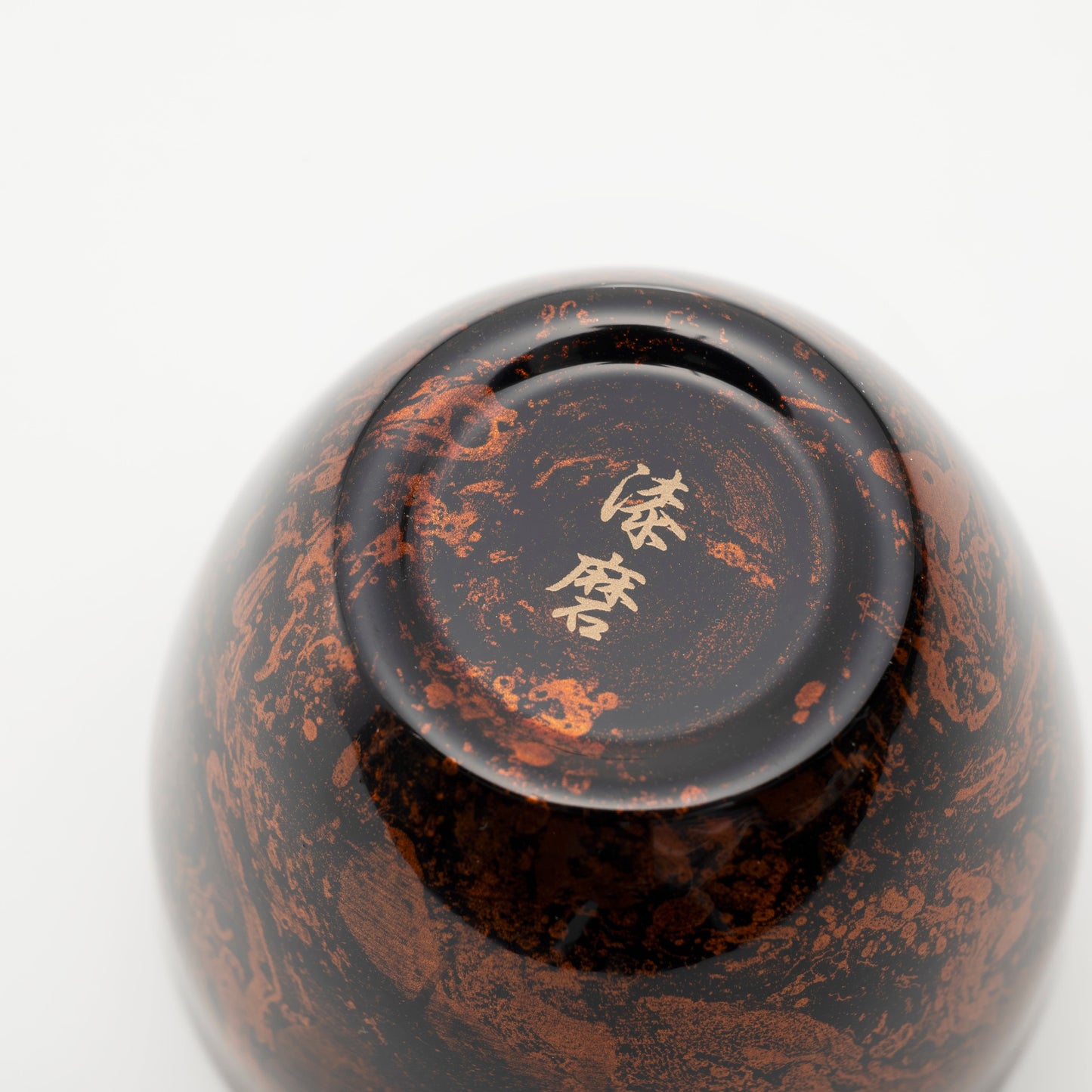 [Shi-ma] Black Urushi