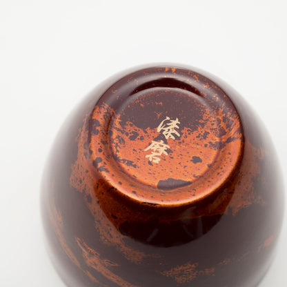 [Shi-ma] Red Urushi
