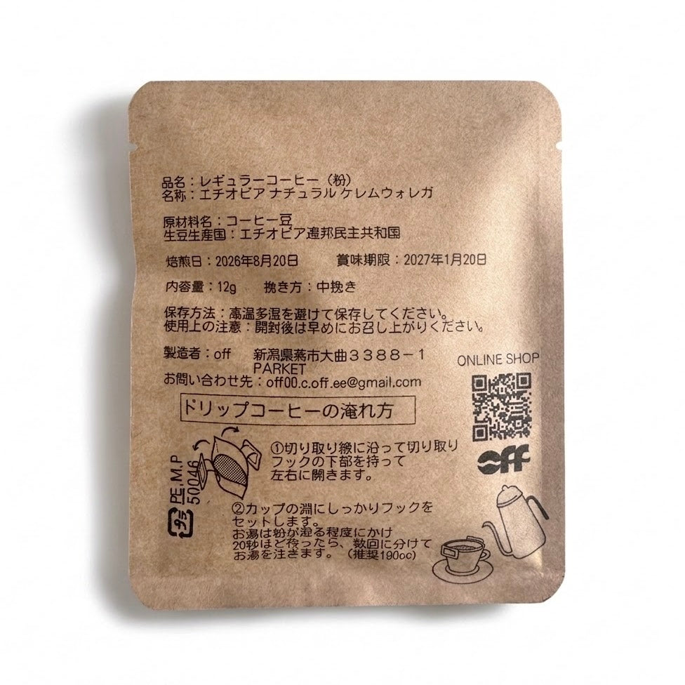 No. 15 COFFEE