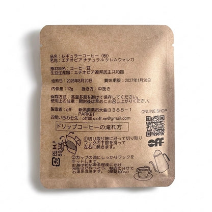 No. 15 COFFEE