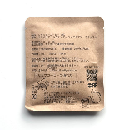 No. 15 COFFEE